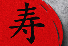 Nihon Susih